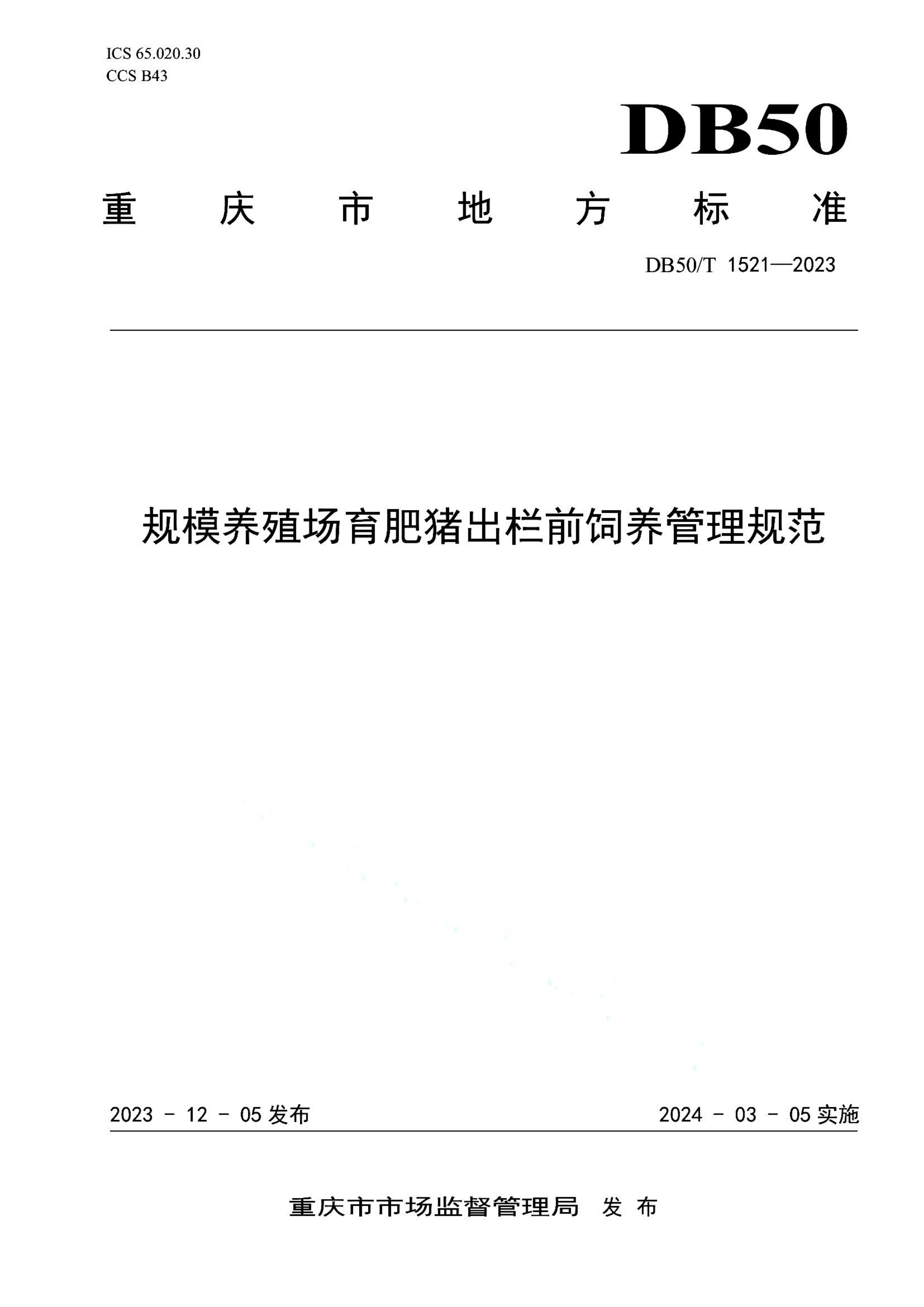 资源详情图